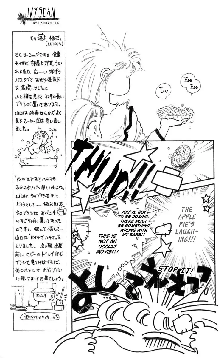 Viehmannin wa Utau Chapter 1 26